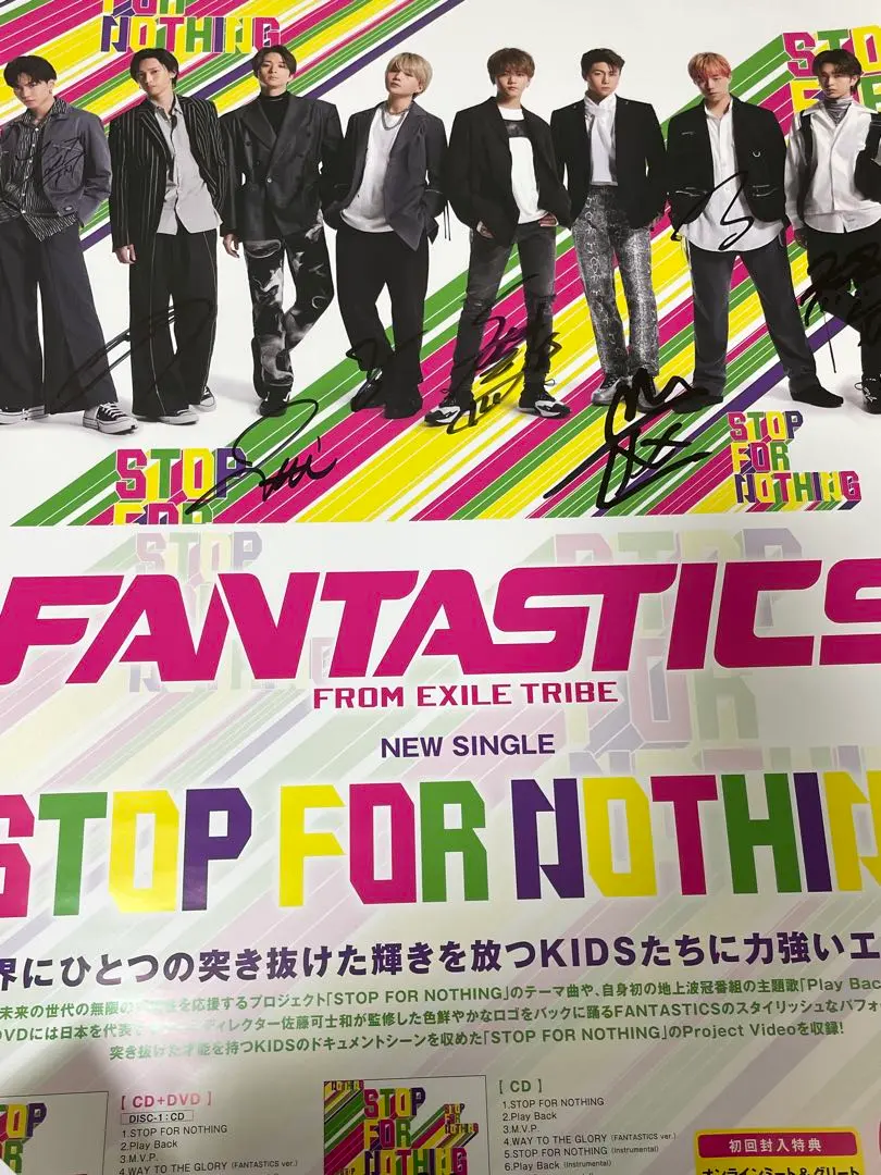 2026年最新】FANTASTiCS 世界 サインの人気アイテム - メルカリ