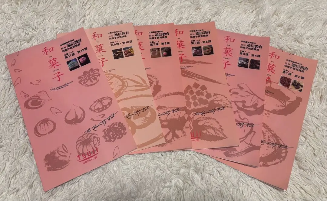 2026年最新】辻調理師 DVDの人気アイテム - メルカリ