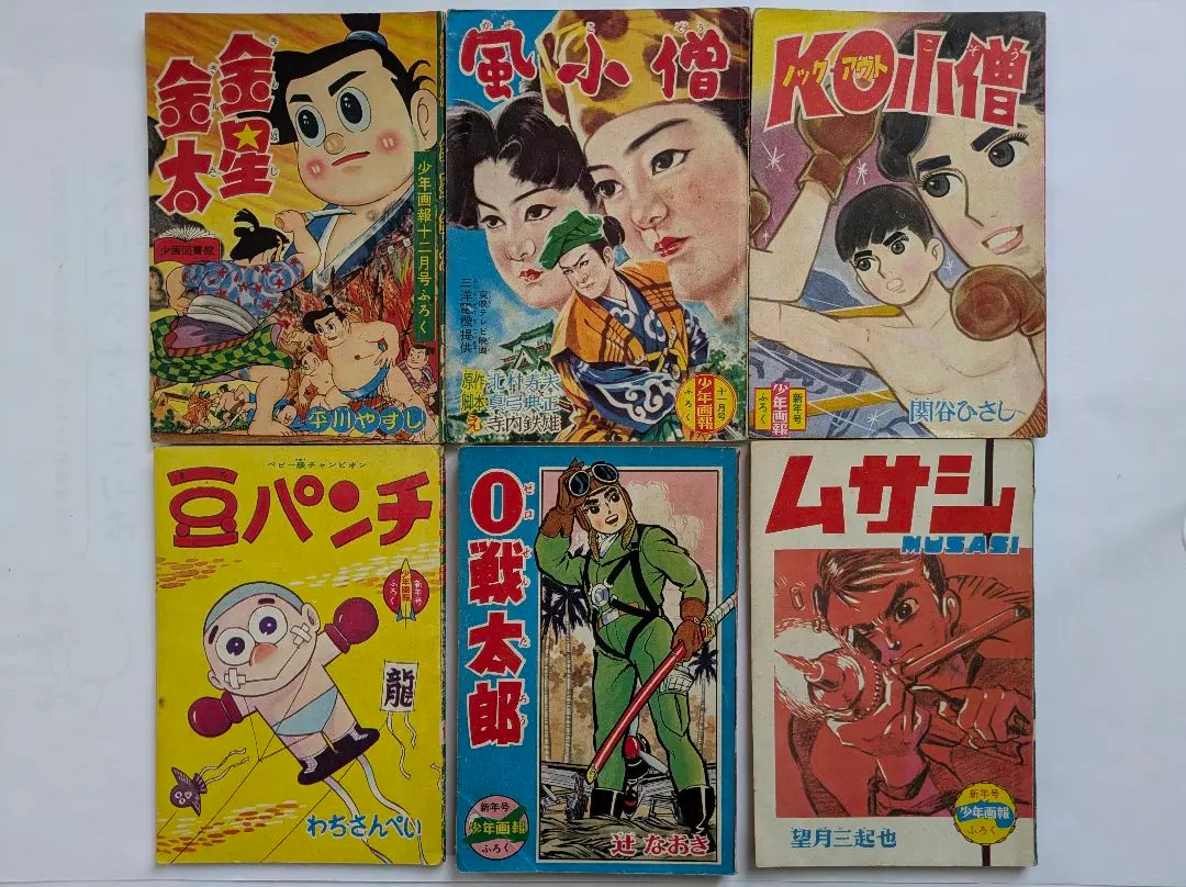 2026年最新】わちさんぺいの人気アイテム - メルカリ