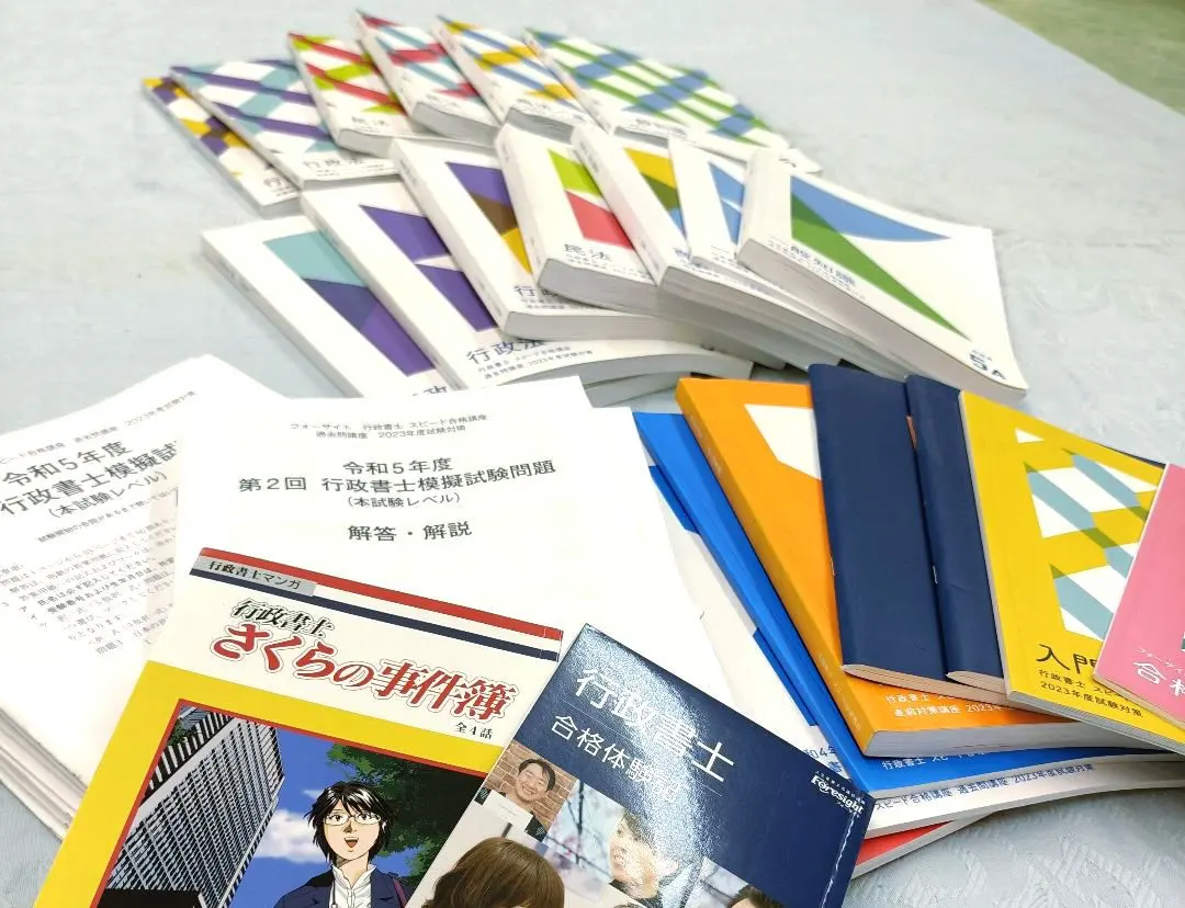 2026年最新】フォーサイト行政書士dvdの人気アイテム - メルカリ