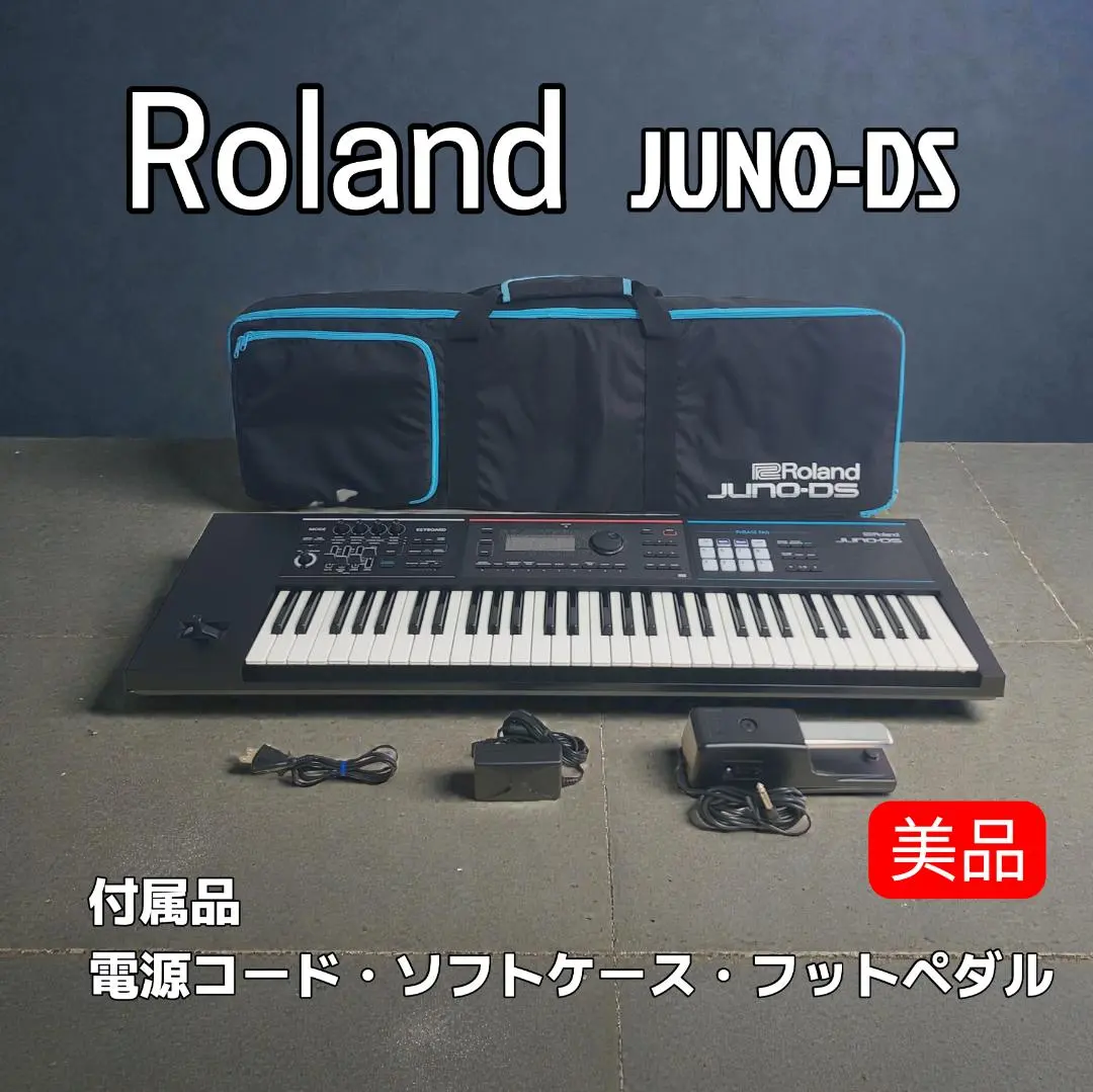 2026年最新】Roland JUNO-DS61の人気アイテム - メルカリ