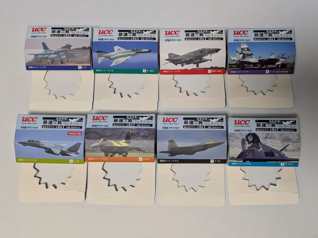 2026年最新】日米共演！最速の翼コレクションの人気アイテム - メルカリ