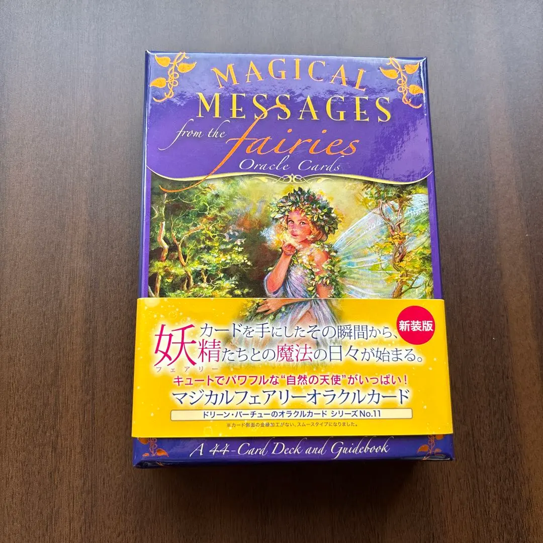 2026年最新】マジカルフェアリーオラクルカード 日本語版の人気
