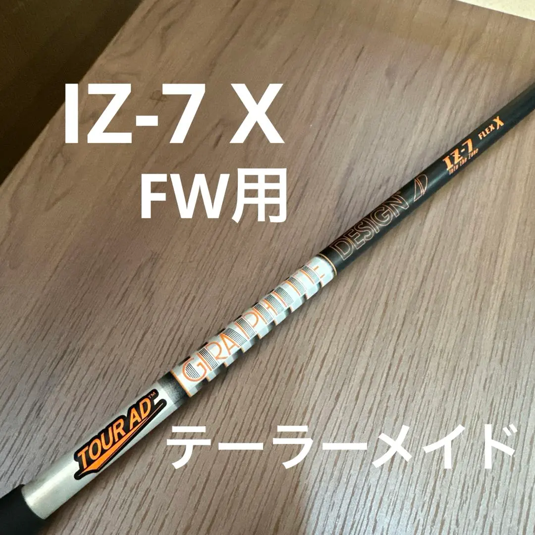 2026年最新】ツアーad iz 5xの人気アイテム - メルカリ