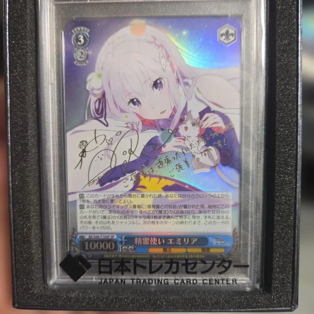 2026年最新】エミリア psa10の人気アイテム - メルカリ