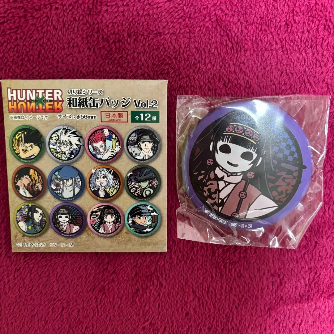 2026年最新】ナニカ 缶バッジの人気アイテム - メルカリ