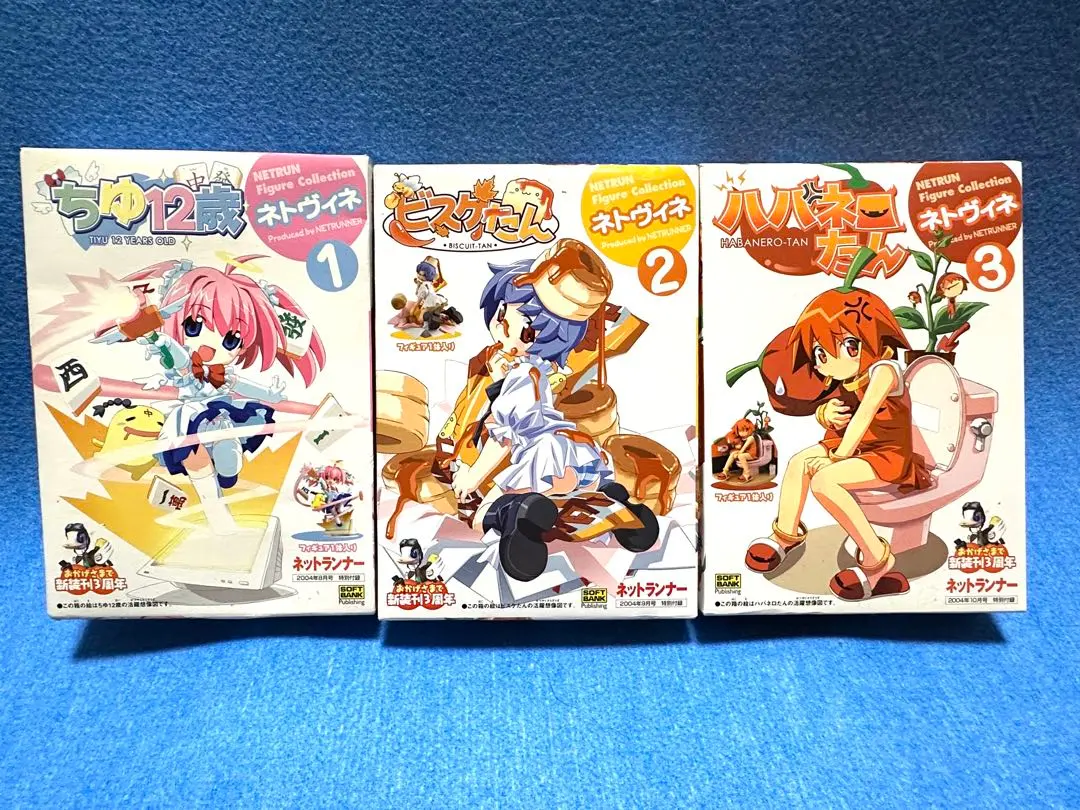 2026年最新】ネトヴィネの人気アイテム - メルカリ