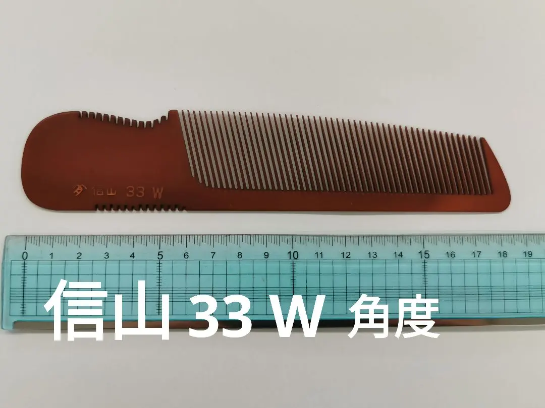 2026年最新】信山コームの人気アイテム - メルカリ