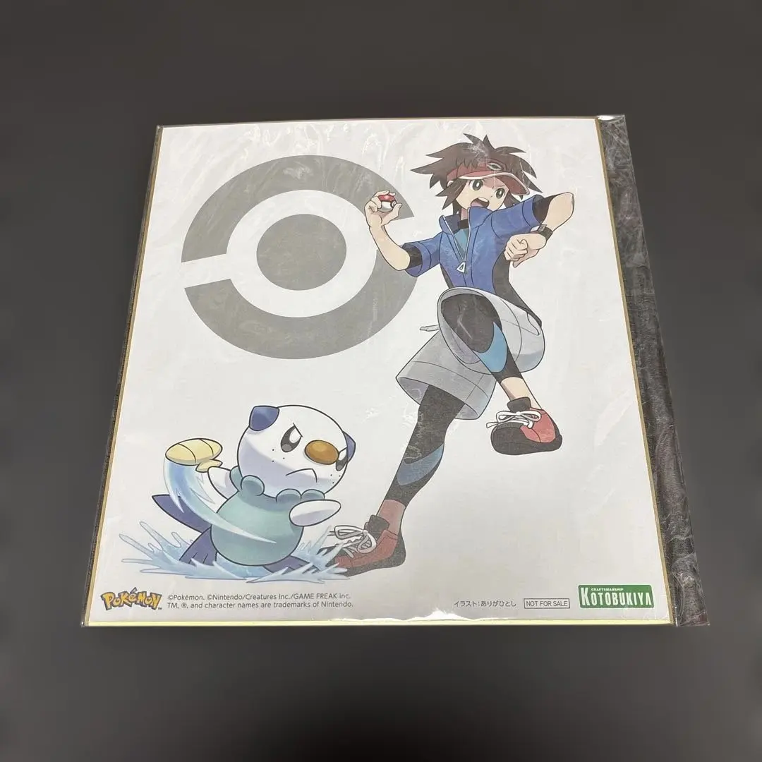 2026年最新】ありがひとし氏イラスト色紙の人気アイテム - メルカリ