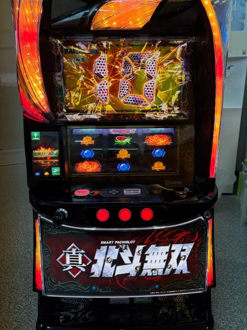 2026年最新】北斗無双 実機の人気アイテム - メルカリ