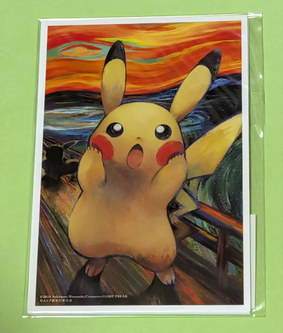 2026年最新】ムンク展 ポストカードの人気アイテム - メルカリ