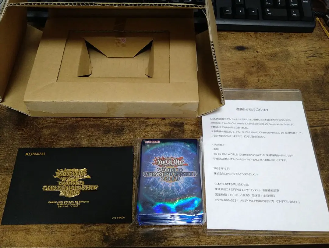 2026年最新】wcs2019 未開封の人気アイテム - メルカリ