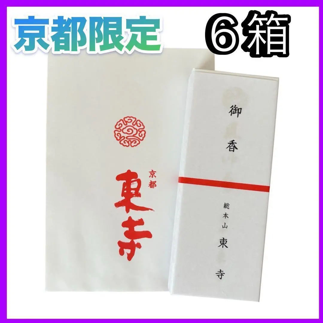 2026年最新】風信香の人気アイテム - メルカリ