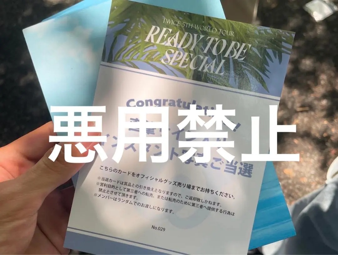 2026年最新】twiceダヒョン直筆サインの人気アイテム - メルカリ