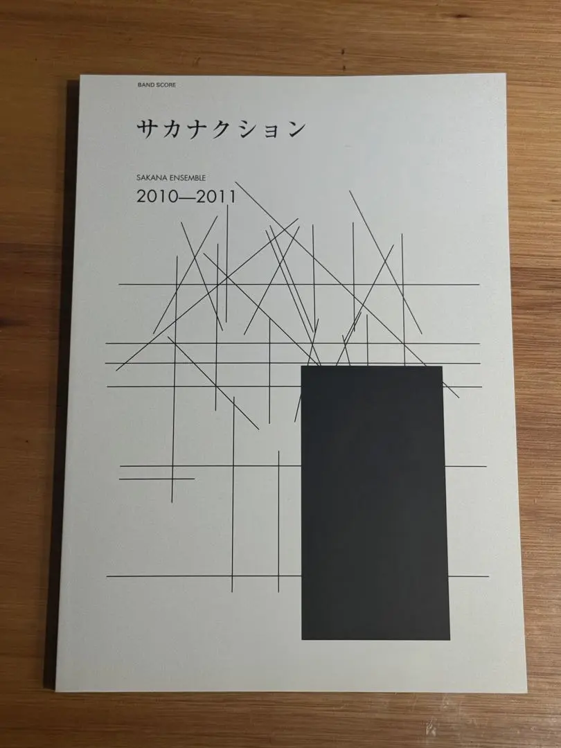 2026年最新】SAKAN ensembleの人気アイテム - メルカリ