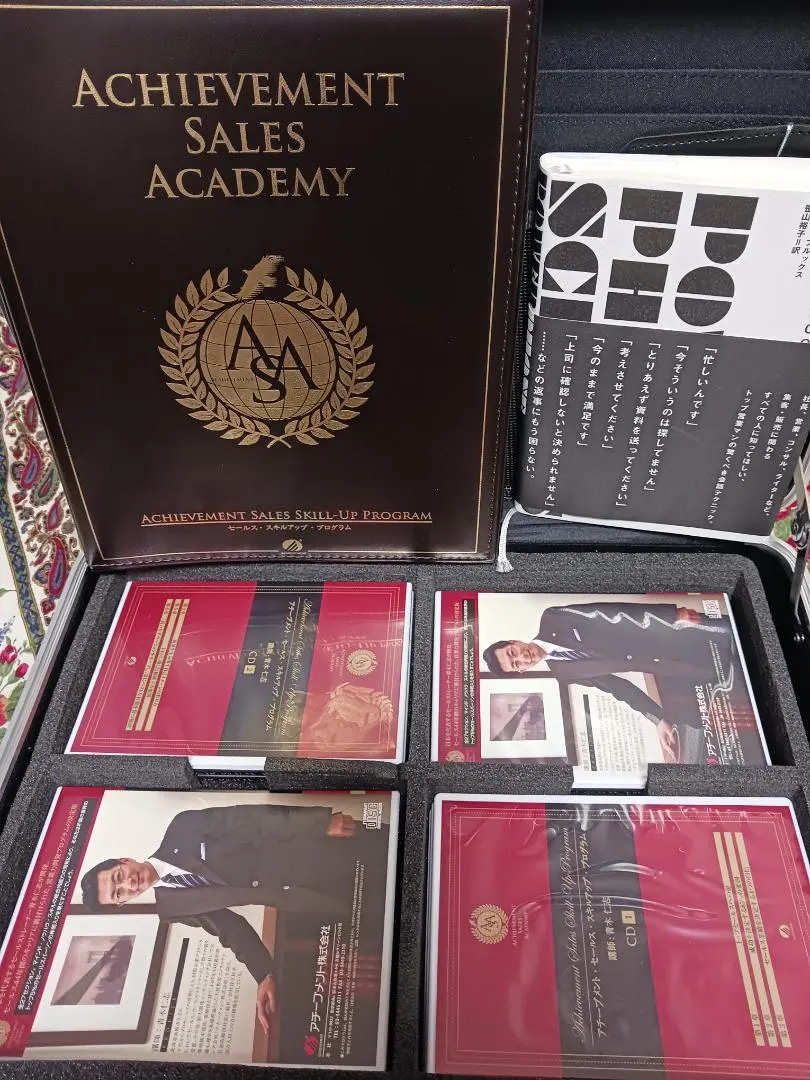 2026年最新】アチーブメントセールスの人気アイテム - メルカリ