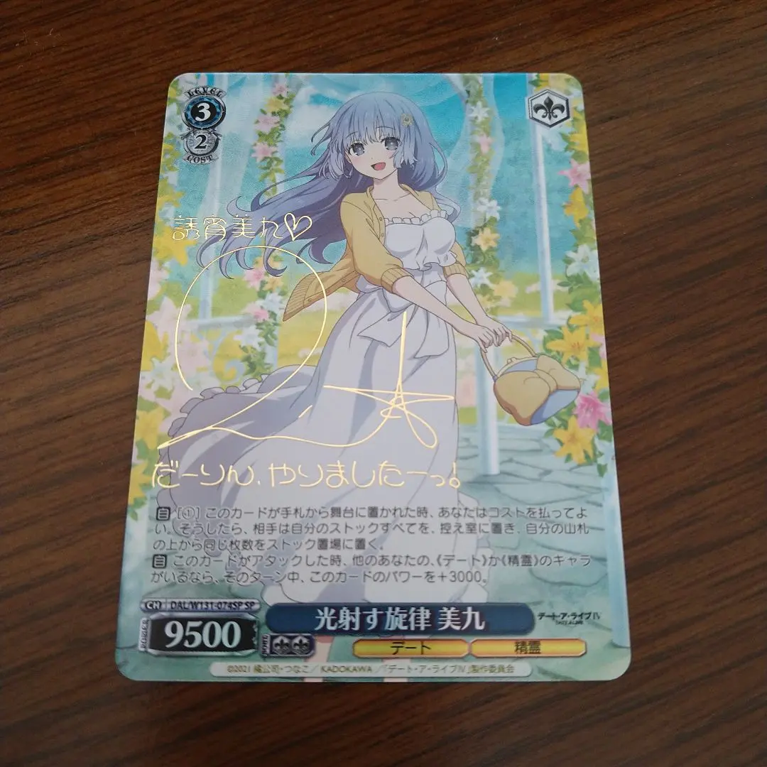 2026年最新】デートアライブ サインの人気アイテム - メルカリ