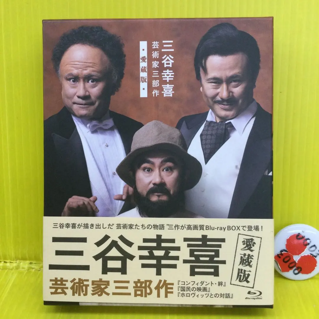 2026年最新】コンフィダント・絆の人気アイテム - メルカリ