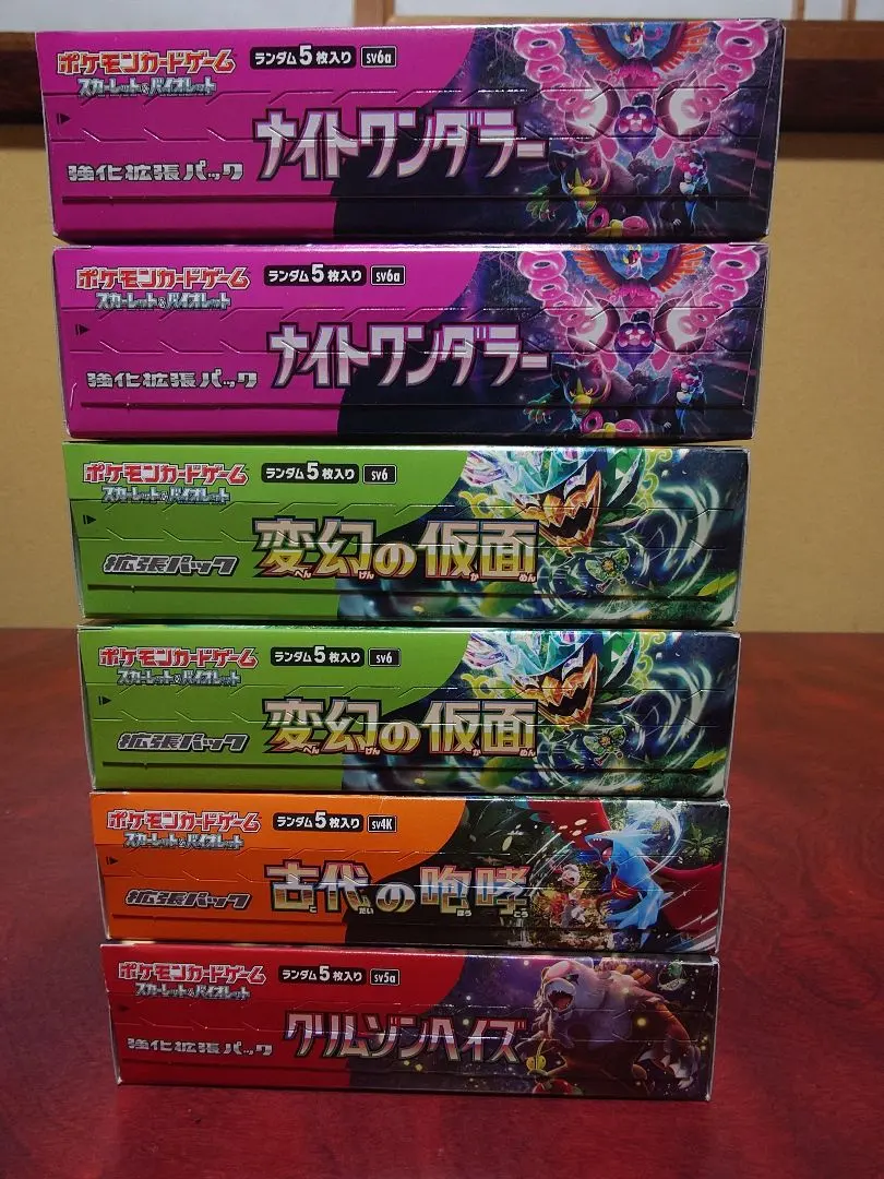 2026年最新】変幻の仮面 BOX シュリンクなしの人気アイテム - メルカリ