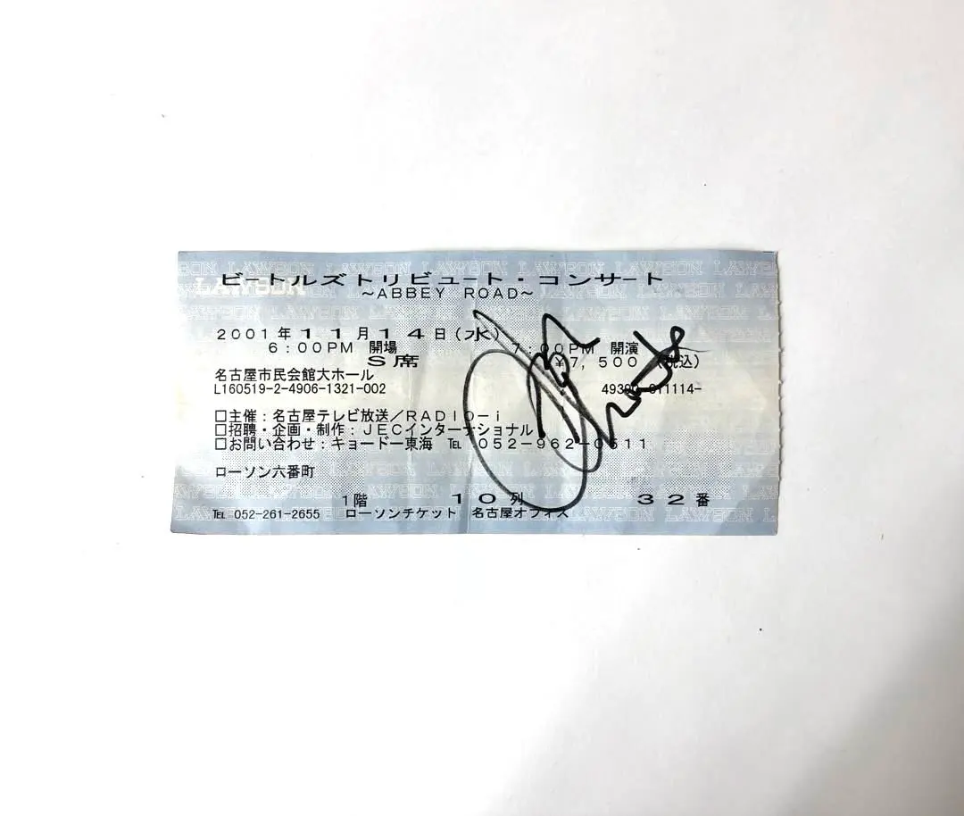 2026年最新】ポール・マッカートニー直筆サインの人気アイテム - メルカリ