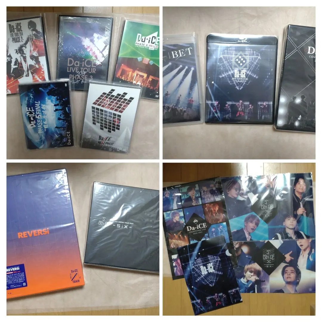 2026年最新】3House ポスターの人気アイテム - メルカリ