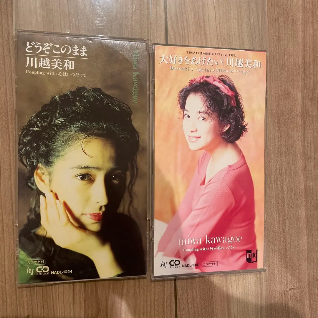 2026年最新】川越美和 cdの人気アイテム - メルカリ