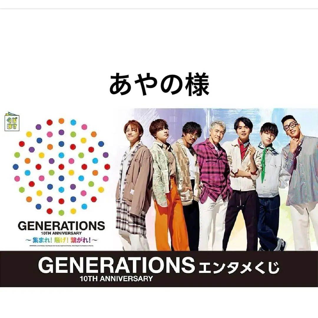 2026年最新】エンタメくじ キャリーの人気アイテム - メルカリ