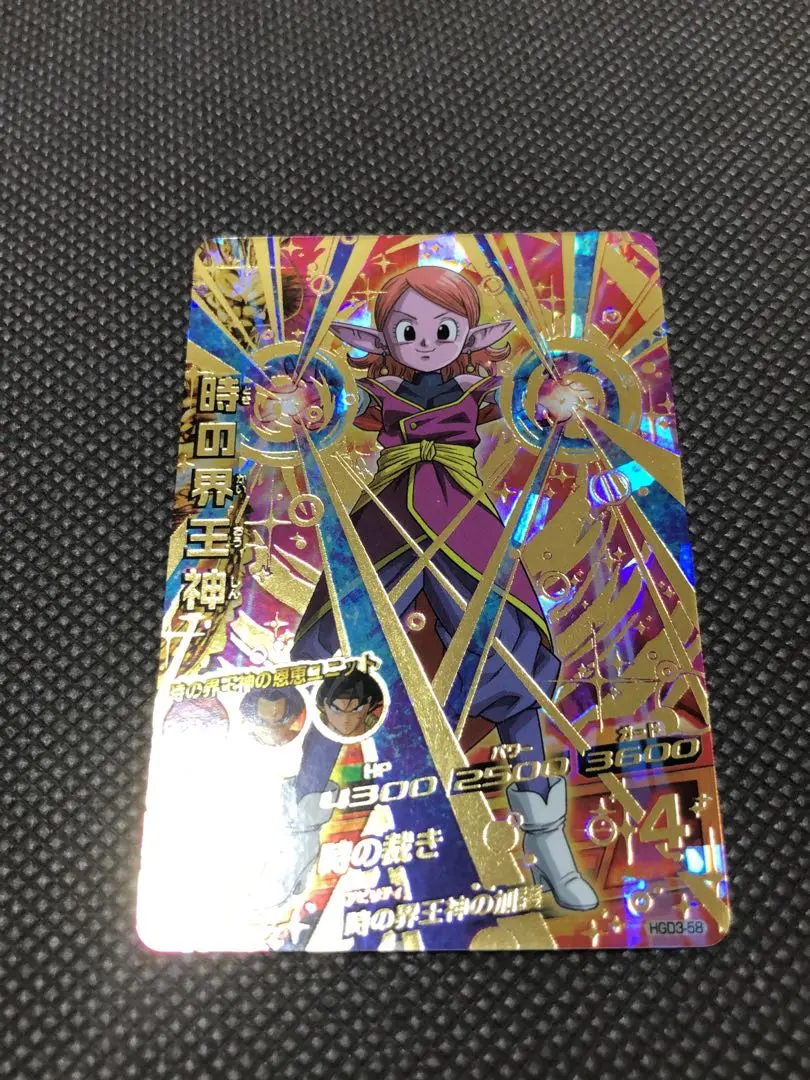 2026年最新】時の界王神 urの人気アイテム - メルカリ