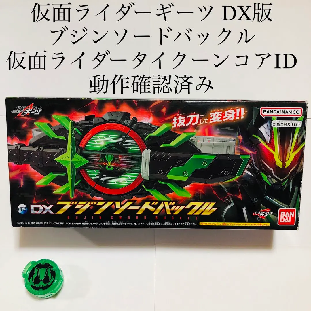 2026年最新】タイクーン ブジンソード バックルの人気アイテム - メルカリ