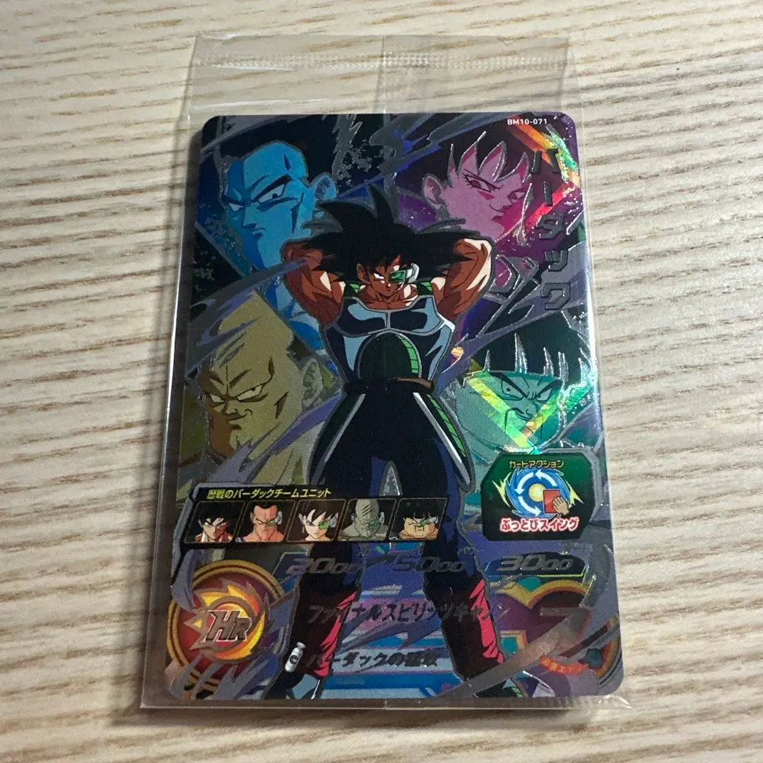 2026年最新】bm10-071の人気アイテム - メルカリ