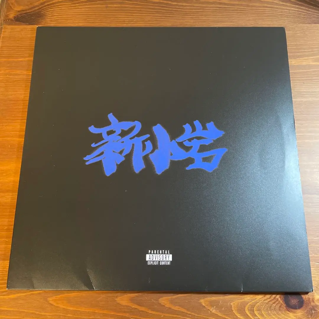 2026年最新】zorn 新小岩 レコードの人気アイテム - メルカリ