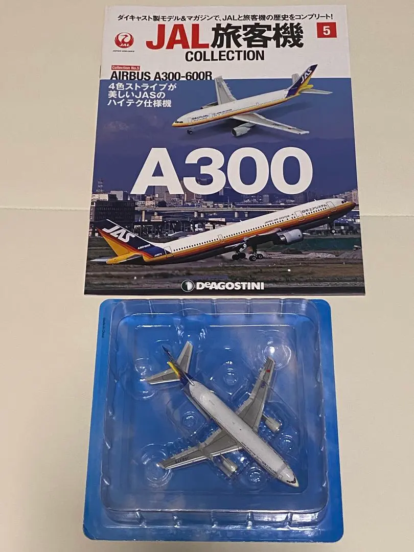 2026年最新】jas a300の人気アイテム - メルカリ