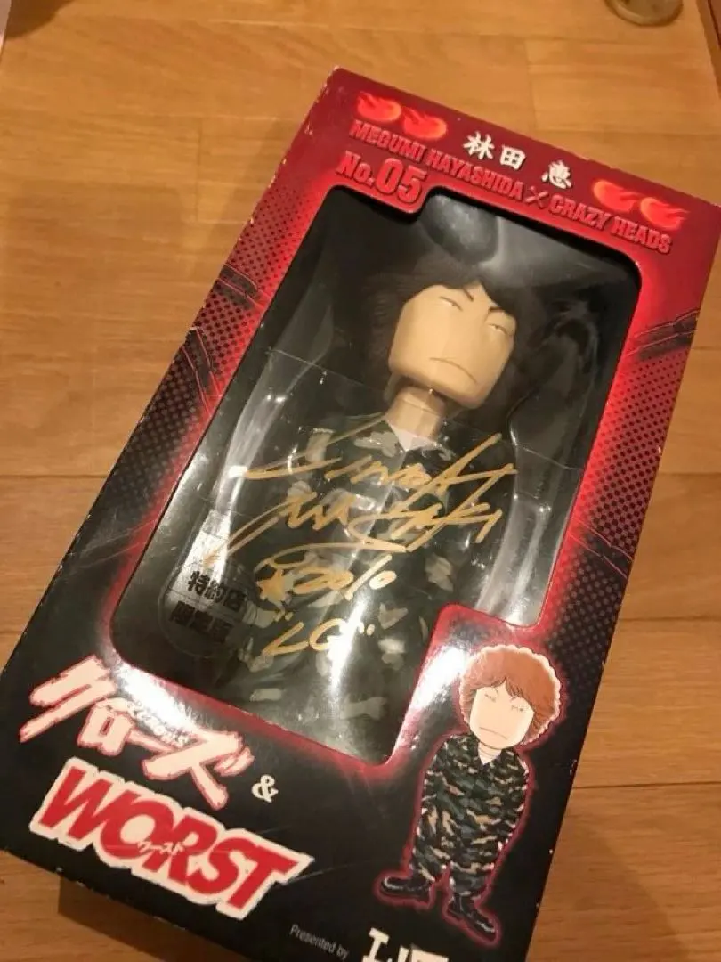 2026年最新】クローズ 林田の人気アイテム - メルカリ