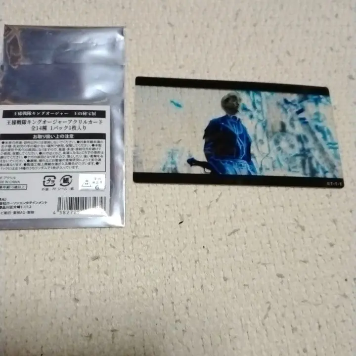 2026年最新】渡辺碧斗 アクスタの人気アイテム - メルカリ