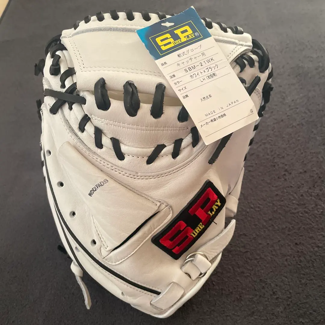 2026年最新】古田敦也 キャッチャーミットの人気アイテム - メルカリ