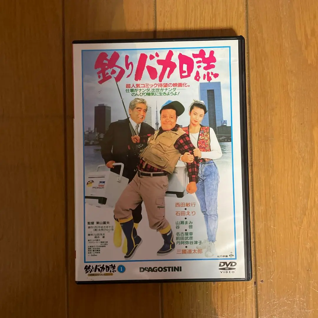 2026年最新】釣りバカ日誌 dvd boxの人気アイテム - メルカリ