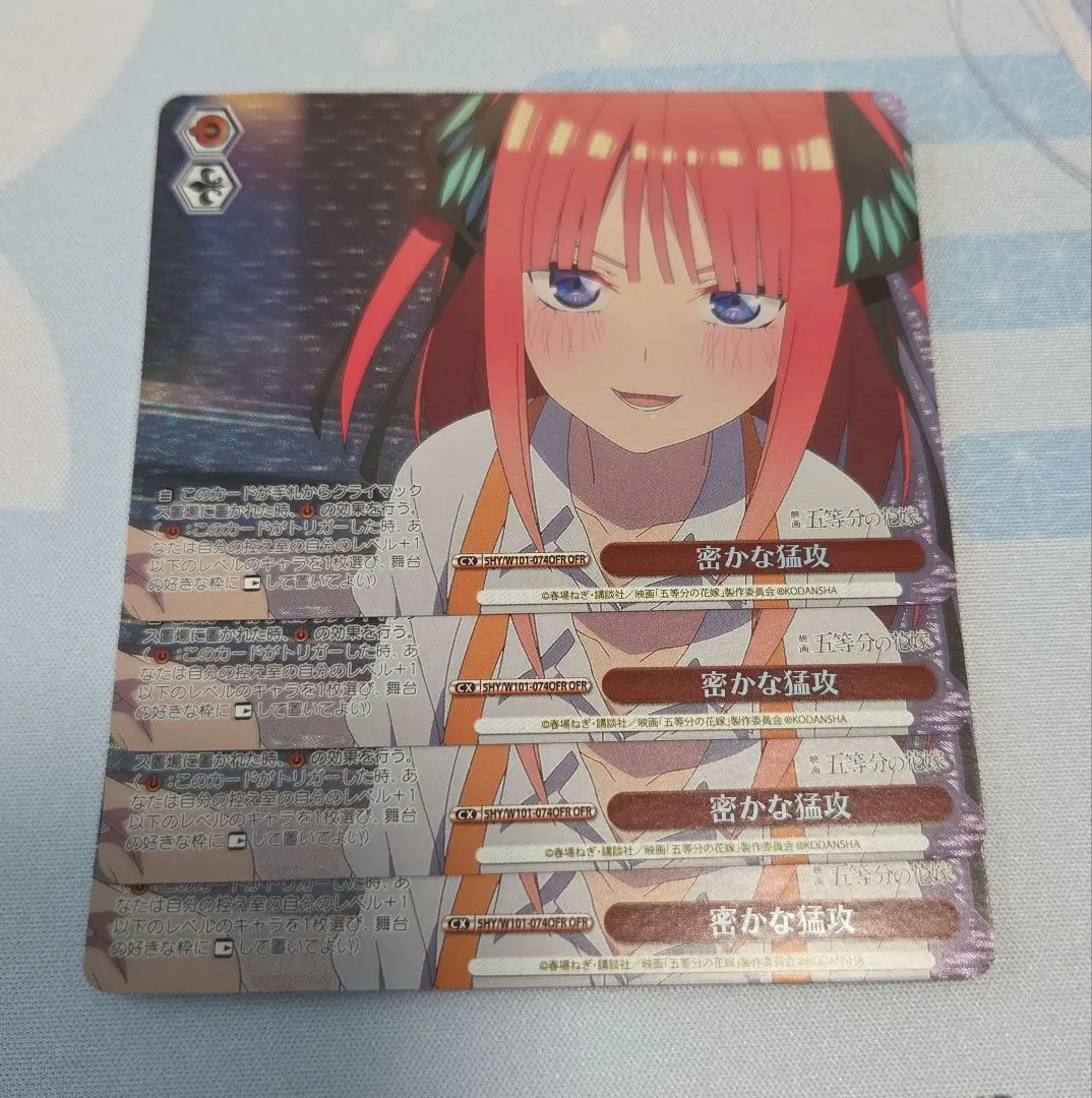 2026年最新】密かな猛攻 ofrの人気アイテム - メルカリ