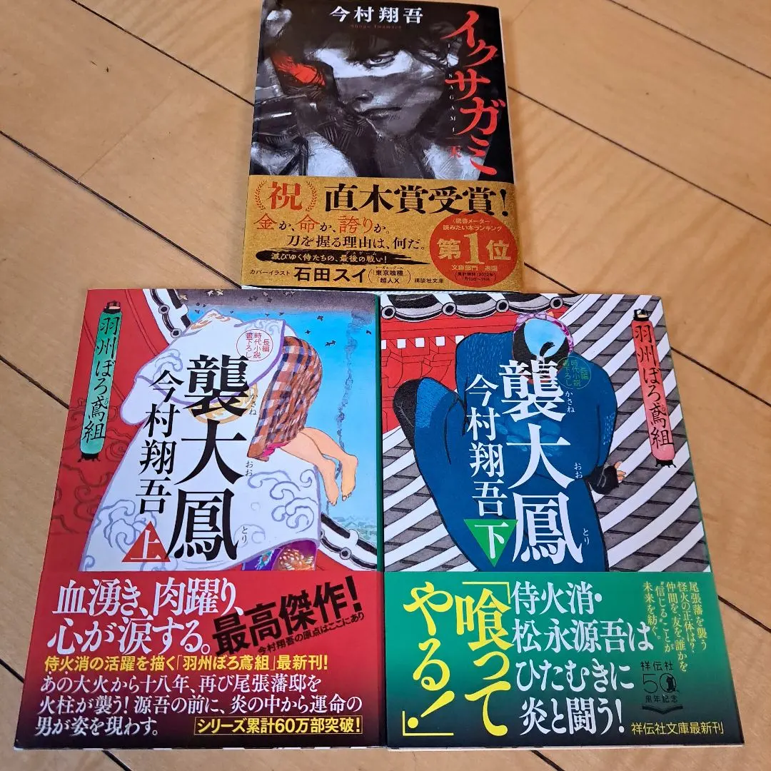 2026年最新】大鳳 サインの人気アイテム - メルカリ