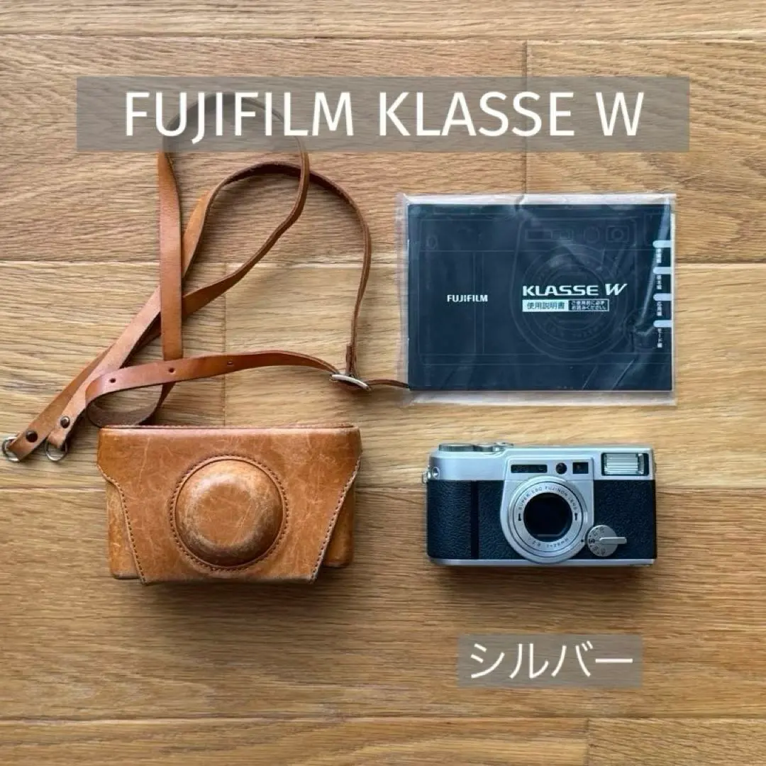 2026年最新】FUJIFILM KLASSEの人気アイテム - メルカリ