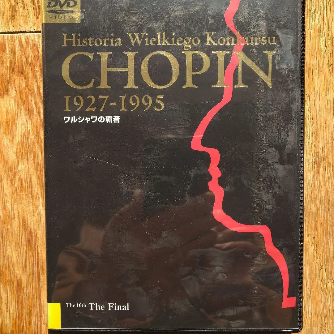 2026年最新】ワルシャワの覇者 dvdの人気アイテム - メルカリ