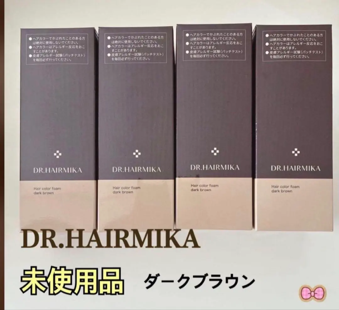 2026年最新】ドクターヘアミカ ヘアカラーの人気アイテム - メルカリ