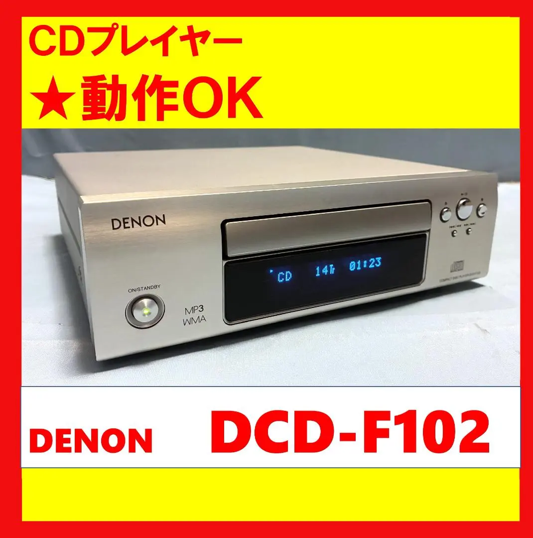 2026年最新】denon F102の人気アイテム - メルカリ