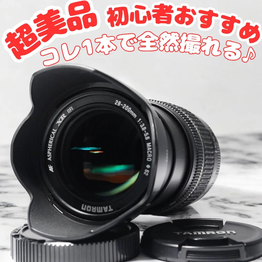 2026年最新】TAMRON AF28-300mm F3.5-6.3 XR LDの人気アイテム - メルカリ