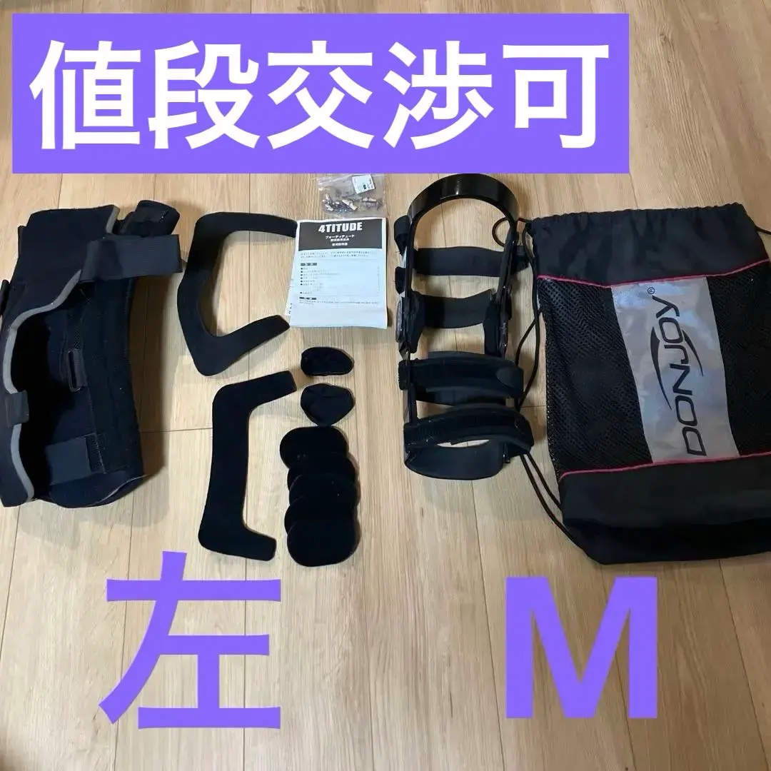 2026年最新】前十字靭帯装具の人気アイテム - メルカリ