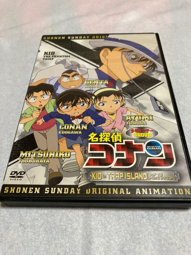 2026年最新】kid in trap island コナン dvdの人気アイテム - メルカリ
