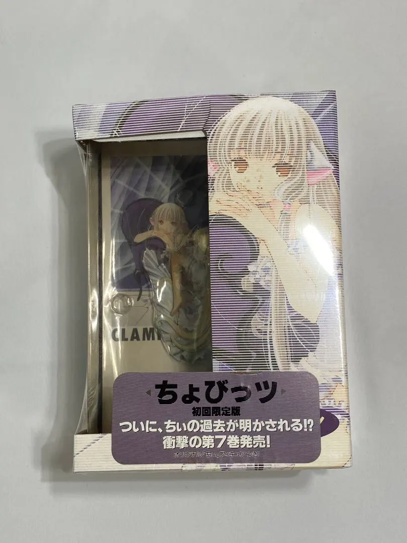 2026年最新】ちょびっツ フィギュア 7巻の人気アイテム - メルカリ
