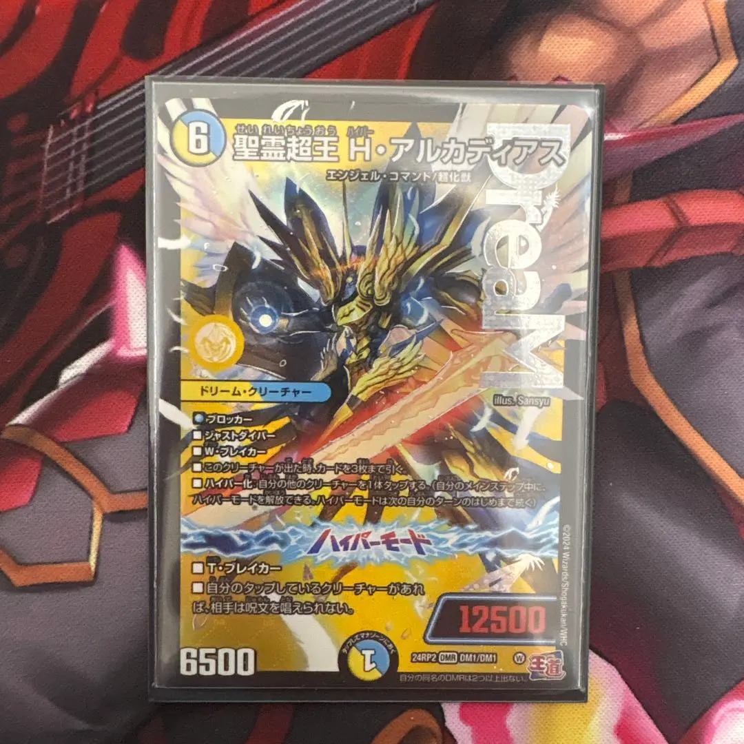 2026年最新】ペテンシーフシギバースの人気アイテム - メルカリ