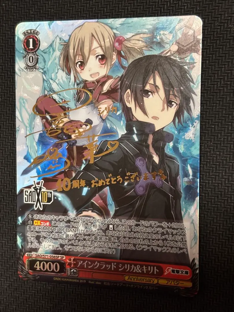 2026年最新】ヴァイス サイン シリカの人気アイテム - メルカリ