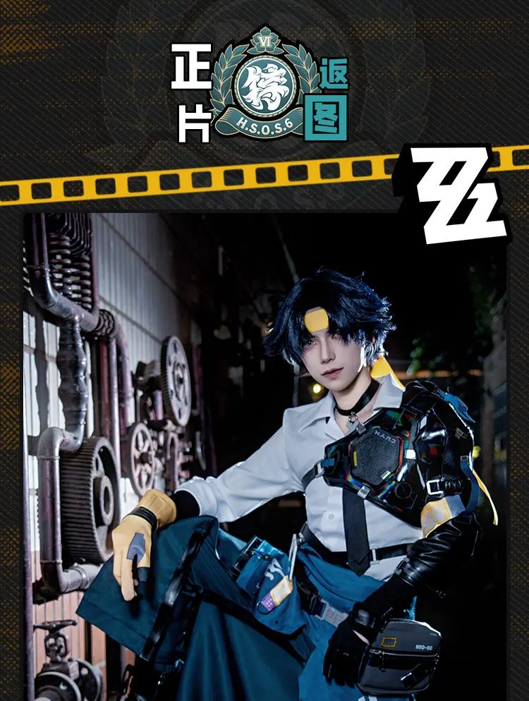 2026年最新】浅羽悠真 コスプレの人気アイテム - メルカリ