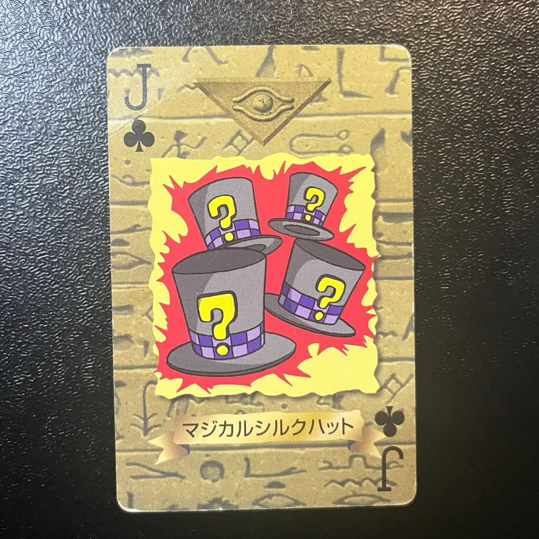 m46535700699_1.jpg?1768398104